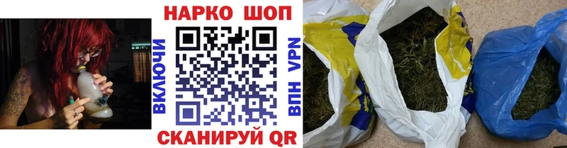 Магазин наркотиков Малоархангельск АМФЕТАМИН Меф МАРИХУАНА Cocaine A PVP