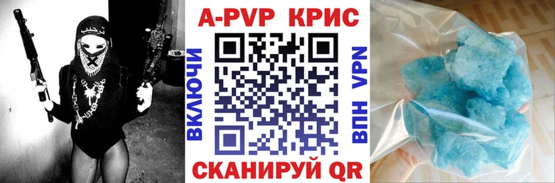 Alpha-PVP СК  Малоархангельск 