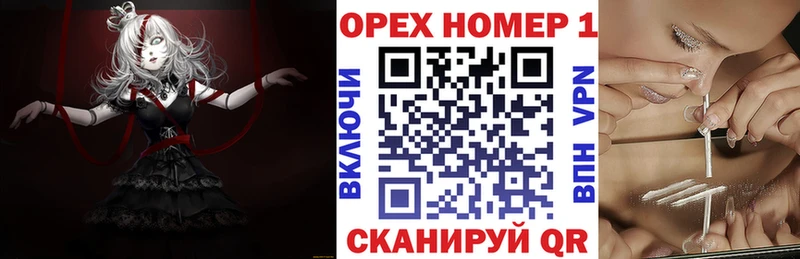 COCAIN Боливия  Малоархангельск 