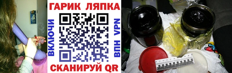 Гашиш Premium Малоархангельск