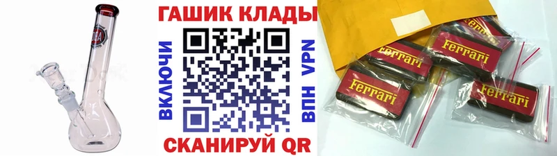 купить наркотики сайты  Малоархангельск  ГАШ Изолятор 