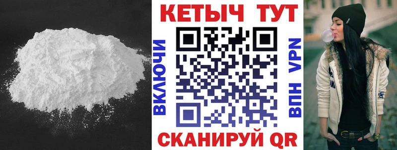 Кетамин VHQ  купить  сайты  Малоархангельск 