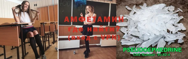ALPHA PVP Армянск
