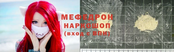 ALPHA PVP Армянск