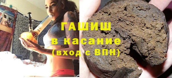 мескалин Арсеньев
