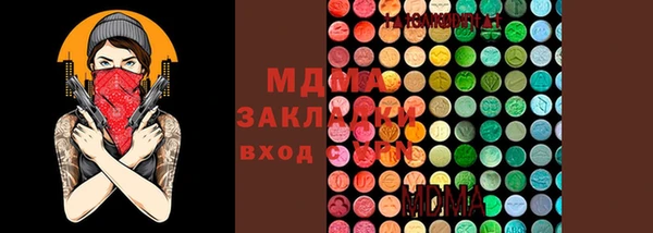 мескалин Арсеньев