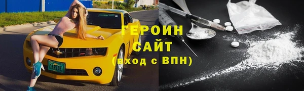 мескалин Арсеньев