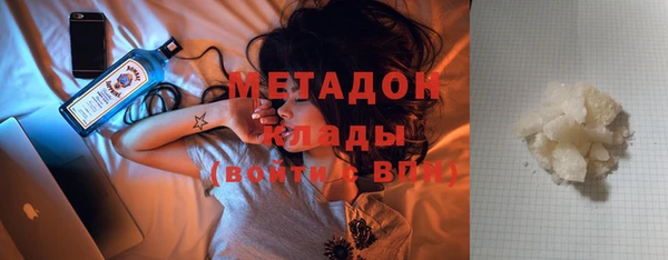 мескалин Арсеньев