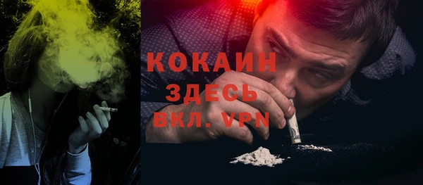 ALPHA PVP Армянск