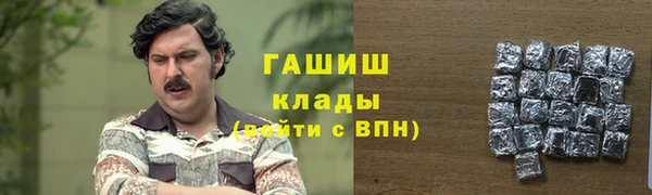 мескалин Арсеньев