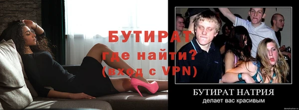 метадон Аркадак