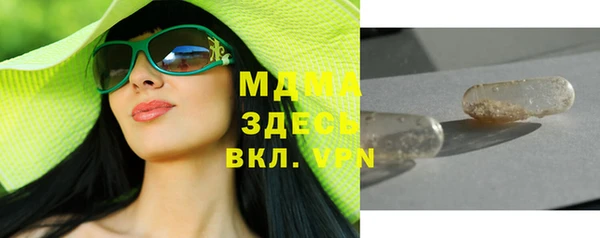 ALPHA PVP Армянск