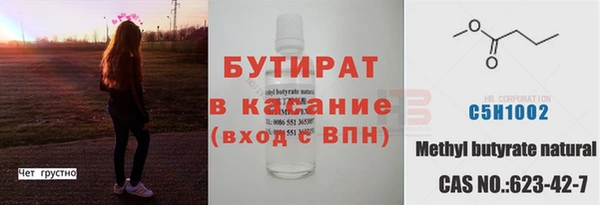 мескалин Арсеньев
