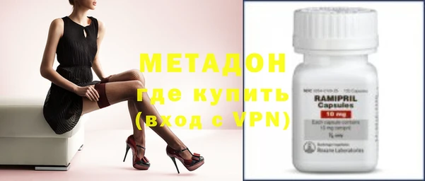 метадон Аркадак