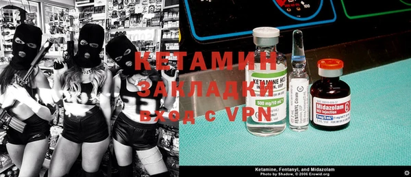 ALPHA PVP Армянск