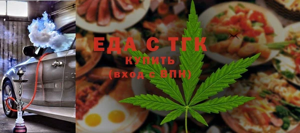 ALPHA PVP Армянск