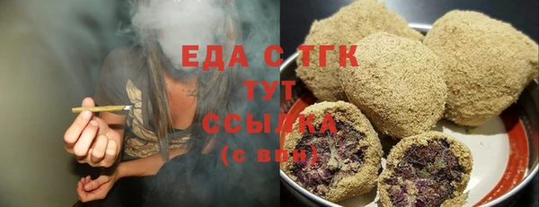 ALPHA PVP Армянск