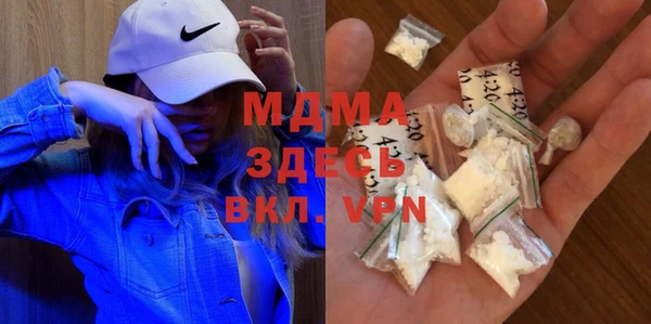 мескалин Арсеньев