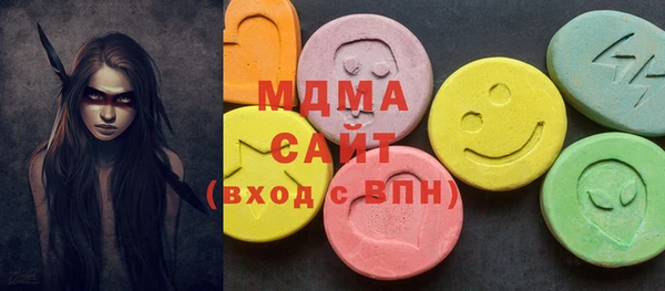 метадон Аркадак