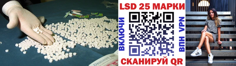 ЛСД экстази кислота  купить   Малоархангельск 