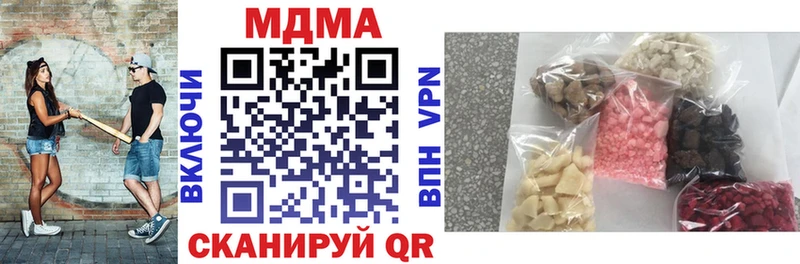 как найти наркотики  Малоархангельск  MDMA crystal 