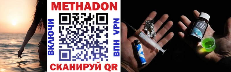 маркетплейс телеграм  наркотики  Малоархангельск  МЕТАДОН VHQ 