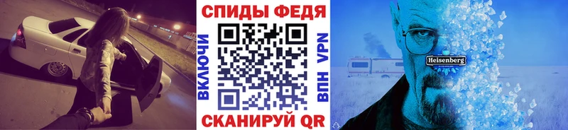 Первитин мет  Малоархангельск 