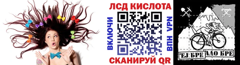 Марки NBOMe 1500мкг  Малоархангельск 