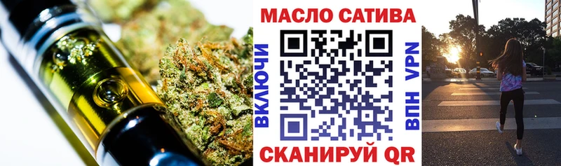 закладки  Малоархангельск  ТГК Wax 